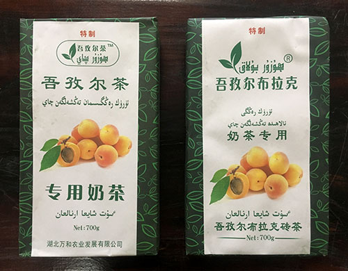 湖北茯磚茶價(jià)格